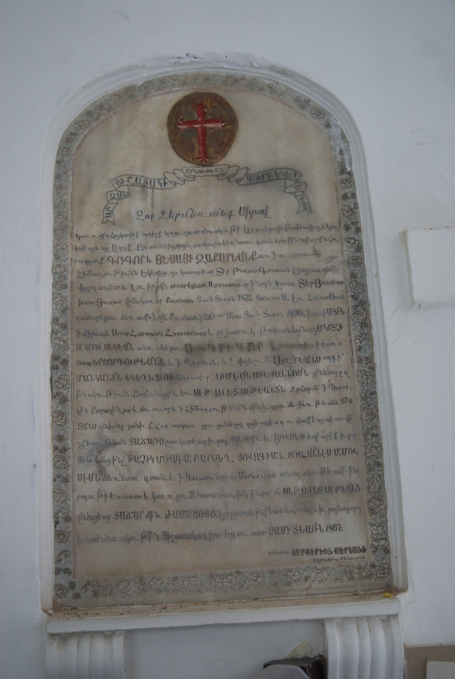 On the wall of the Armenian church in Singabpore