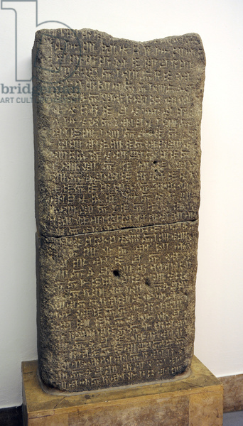 Urartu civilization. Stele of Rusa II, King of Urartu between around 680 BC and 639 BC. Cuneiform inscription commemorating the building of a canal to channel water to the city of Quarlini from the Ildaruni (Hrazdan River).