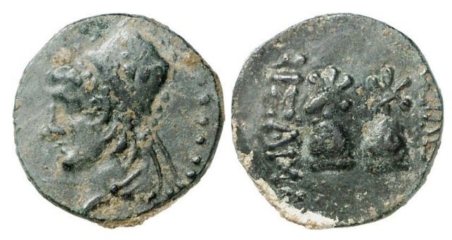 Armenian Kingdom of Sophene Arsames II ca. 230BC