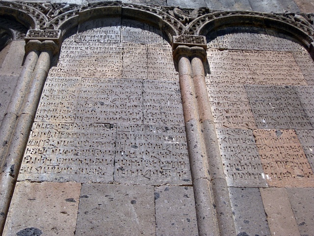 Armenian script on ancient city Ani