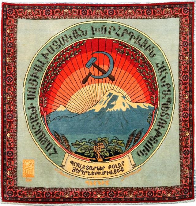 Armenian rug Coat of arms of Soviet Armenia